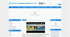 Desktop Screenshot of profirst.cn